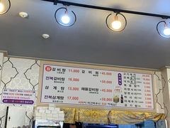 -莲洞本家