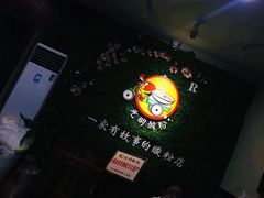 -胡仕光陵水酸粉