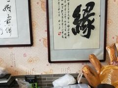 -清真·二嫂子煎饼果子(鼓楼旗舰形象店)