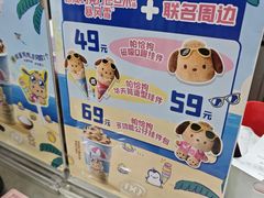 -DQ·蛋糕·冰淇淋(惠山万达店)