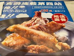 -馔豚·台北菜专门店(深圳湾万象城店)