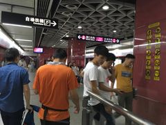 -潭村(地铁站)