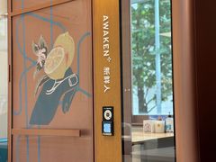 -星巴克(来福士办公楼店)