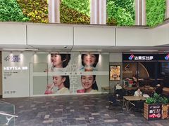 -天河领展广场