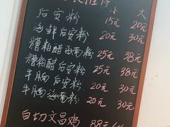 -老何家后安粉·糟粕醋海鲜火锅(三亚湾椰梦长廊店)