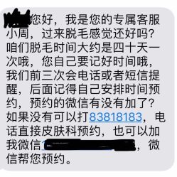 -比华利美容医院