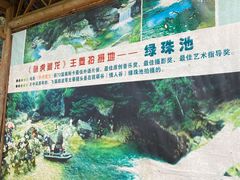 -黄山翡翠谷景区