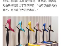 -JIMMY CHOO(成都远洋太古里店)
