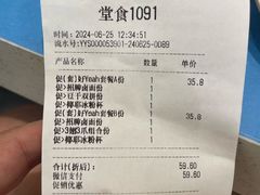 -盛香亭热卤(宝泰购物广场店)