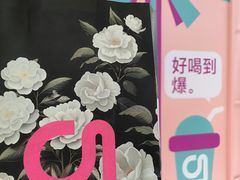-gleeglee乐溢亦茶(合生汇店)