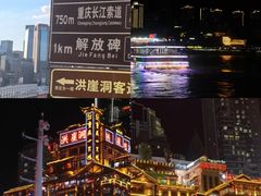 -重庆两江夜游-交运系列