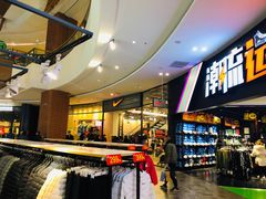 -砂之船奥莱(南京江宁店)