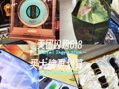 -北京清河万象汇