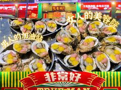 -飞尝蚝·顺德菜·鱼生(顺德总店)