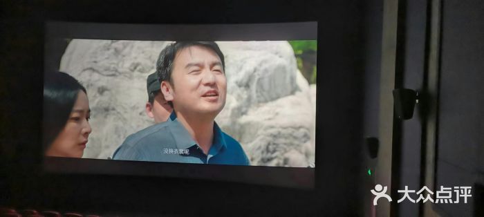 万达影城(西铁营万达广场IMAX店)图片