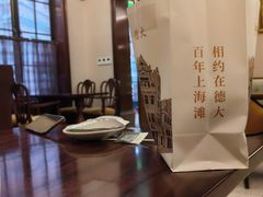 -东海咖啡馆