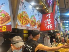 -周小亮丁家坡洋芋(全国总店)