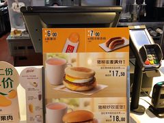 -麦当劳(杭州庆春路店)
