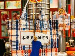 -永安里地摊烤肉(首创店)