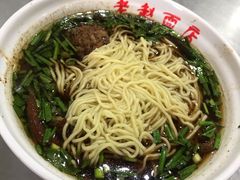 -老赵面店(大西路店)