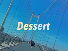 -陈大帅黄桥烧饼(桃园路店)