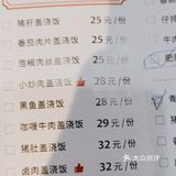 王阿盖饭盖单不盖[调皮]