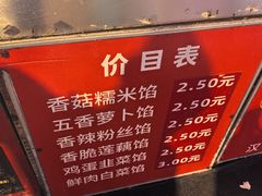 -毛氏汽水包(山海关路店)