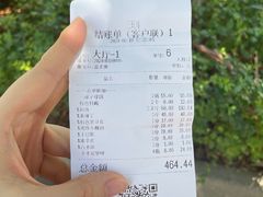 -融泽漁悦三只耳鱼火锅(南郑大道店)