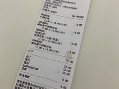 -小杨生煎(南京东路食品一店)