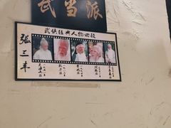 -风波庄(罍街分舵)