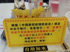 -大哥餐厅(西城花园店)