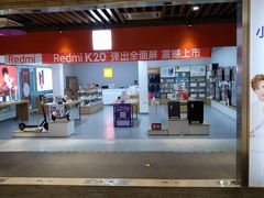 -天虹购物中心(石路店)