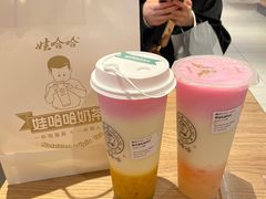 荔枝乳酸钙奶-娃哈哈·奶茶(武林店)