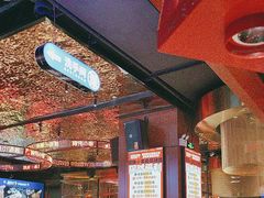 -丽伟的串·烧烤·砂锅(季景天地店)
