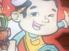 -蚝太郎 • 海鲜烧烤(建国路创始店)