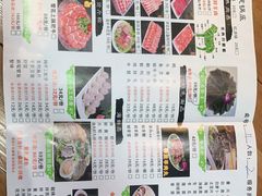 -津门羊大爷·铜锅涮肉(黄河道店)