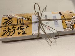 -阮大兴糕团(杭州西湖银泰百货店)