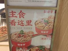 -盛香亭热卤(欢乐港湾店)