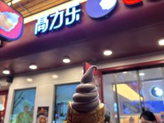 -高力乐面包咖啡厅(西塔店)