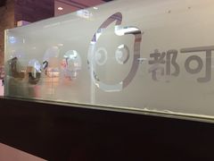 -CoCo都可(汉神购物广场店)