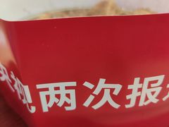 -米村拌饭(路南区万达店)