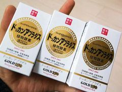 -大国药妆(銀座一丁目駅前店)