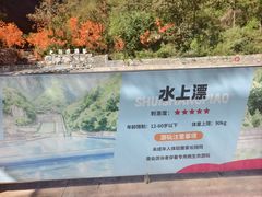 -北京乐谷