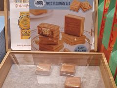 -巴黎贝甜(凯德MALL望京店)
