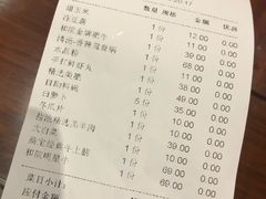 -和院老火锅铜锅烧烤海鲜(朱雀大街店)