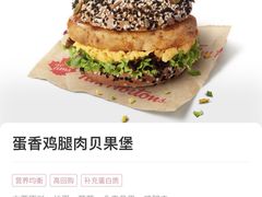 -Tims天好咖啡·贝果(北大街万象城店)
