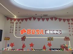 -昂立青少儿成长中心(杨浦国和1000校区)