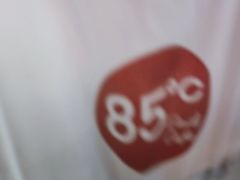 -85度C(厦门中华城新店)