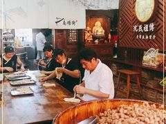 -沈氏祖传老宁波油赞子(南塘店)