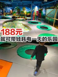 -波比一号儿童乐园(圣熙8号店)